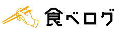 食べログ